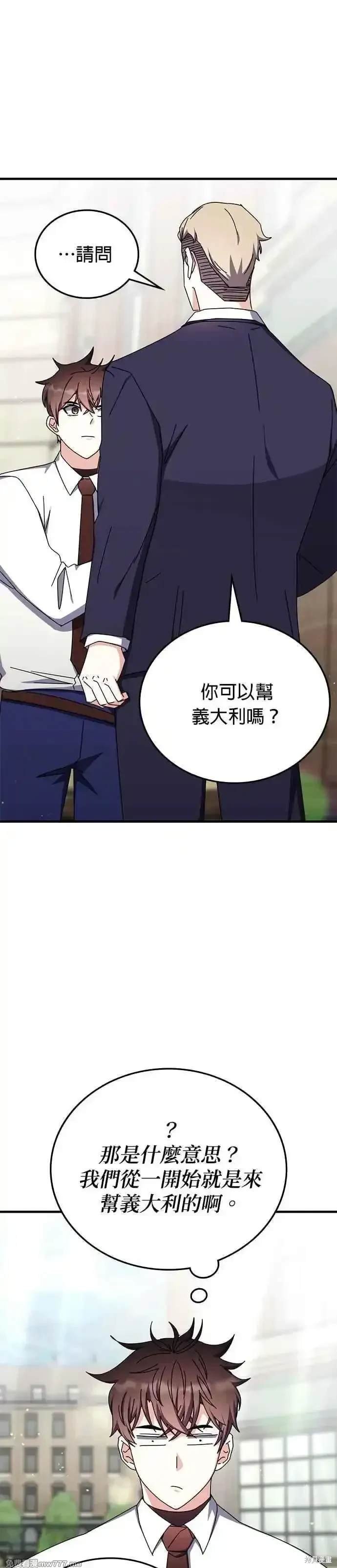 第101话