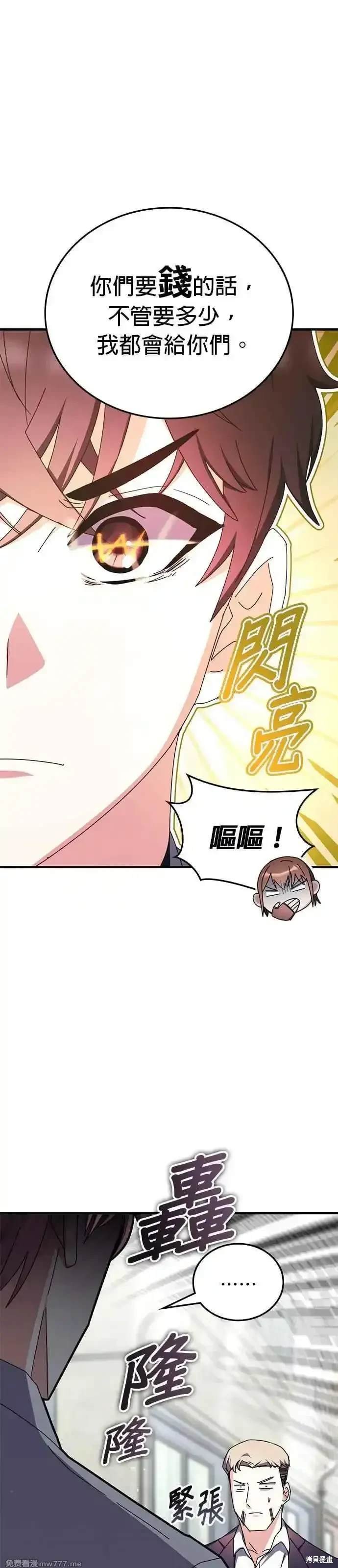 第101话