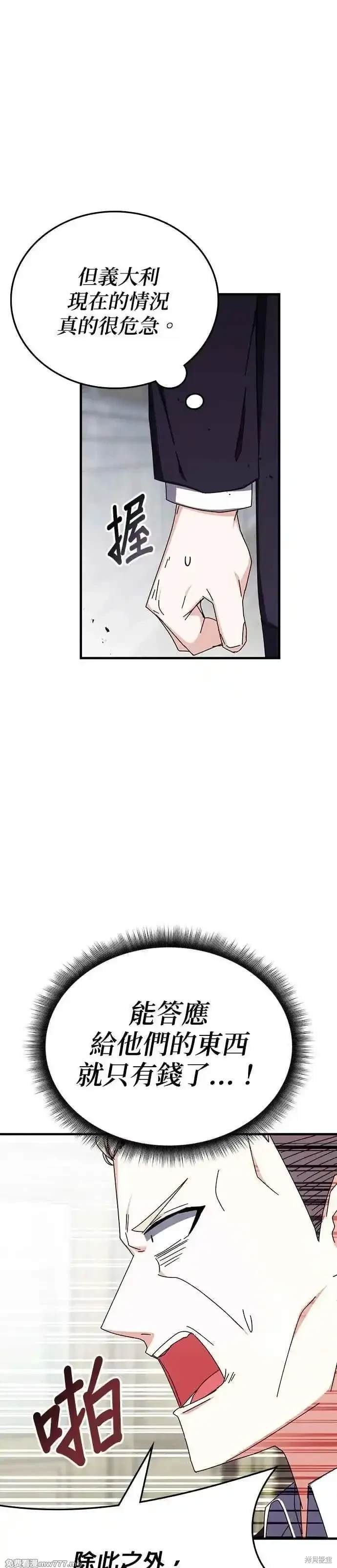 第101话