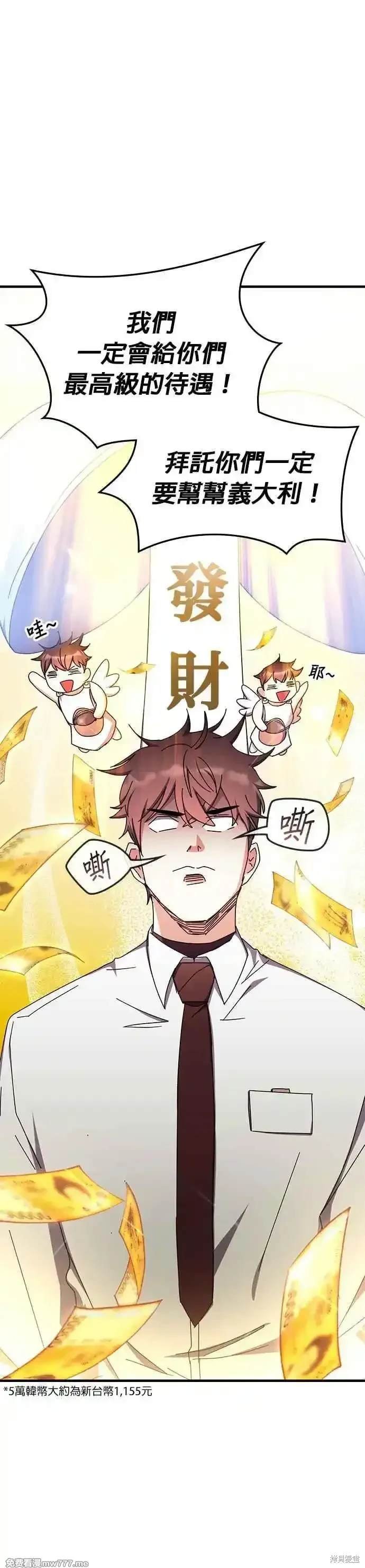 第101话