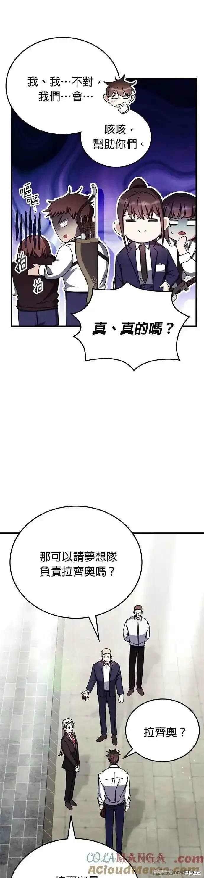 第101话