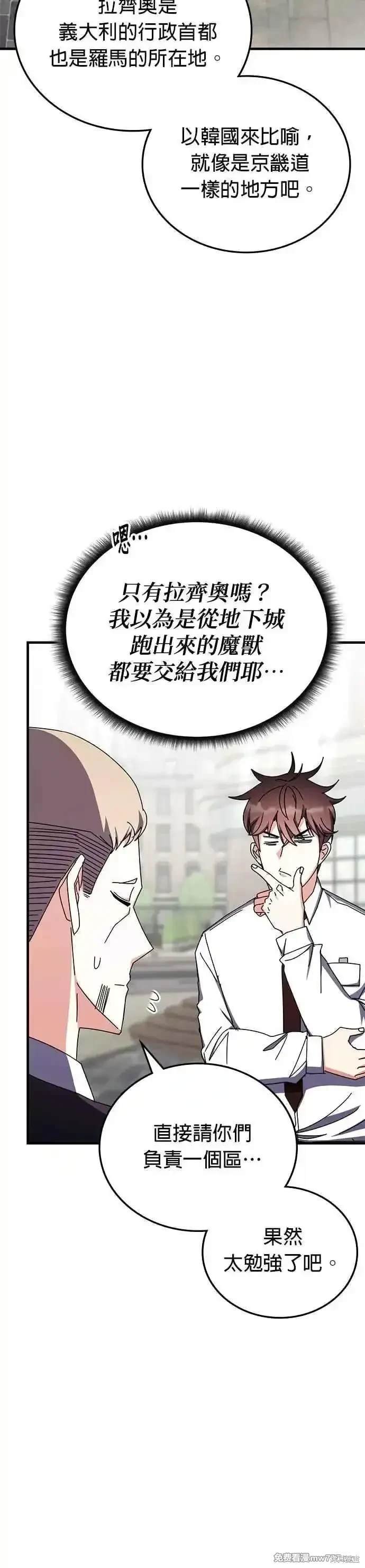 第101话