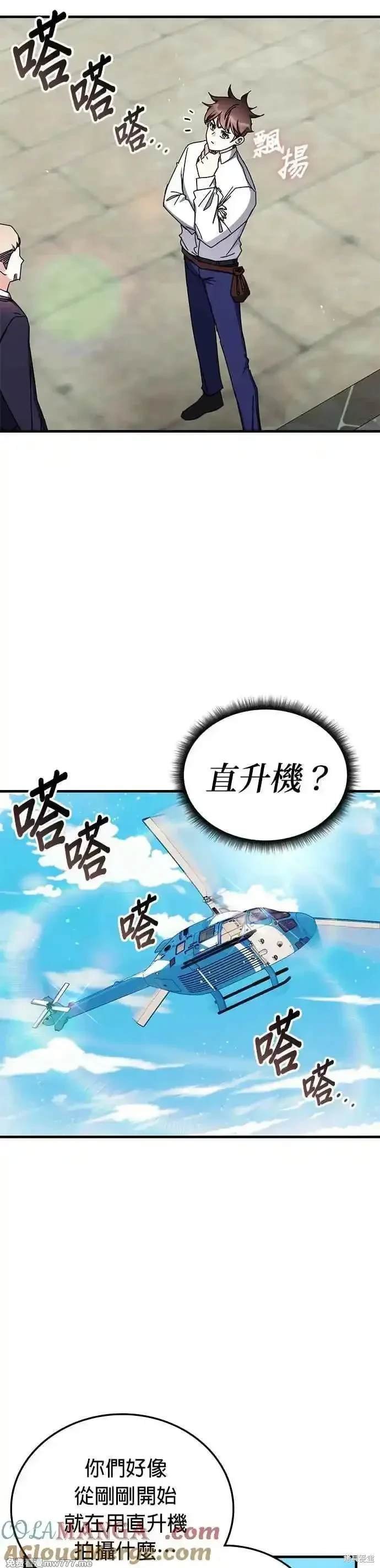 第101话