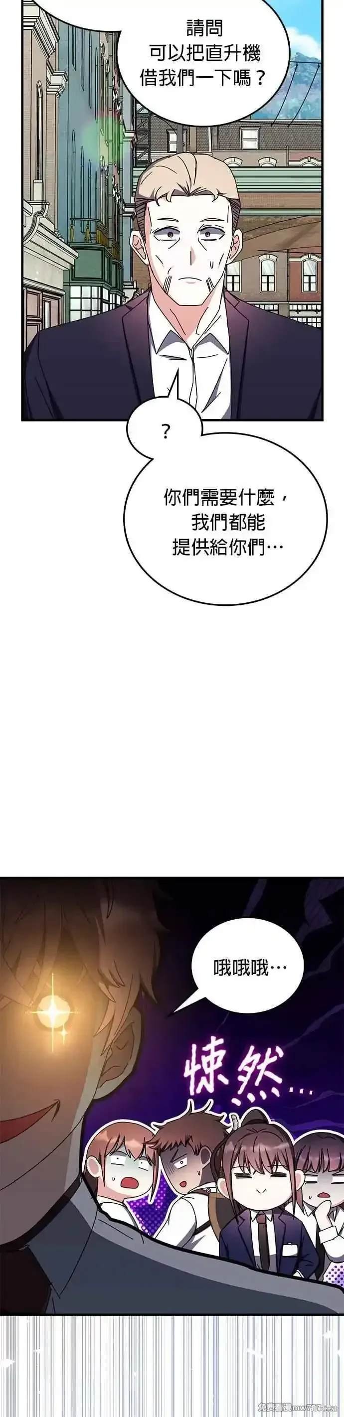 第101话