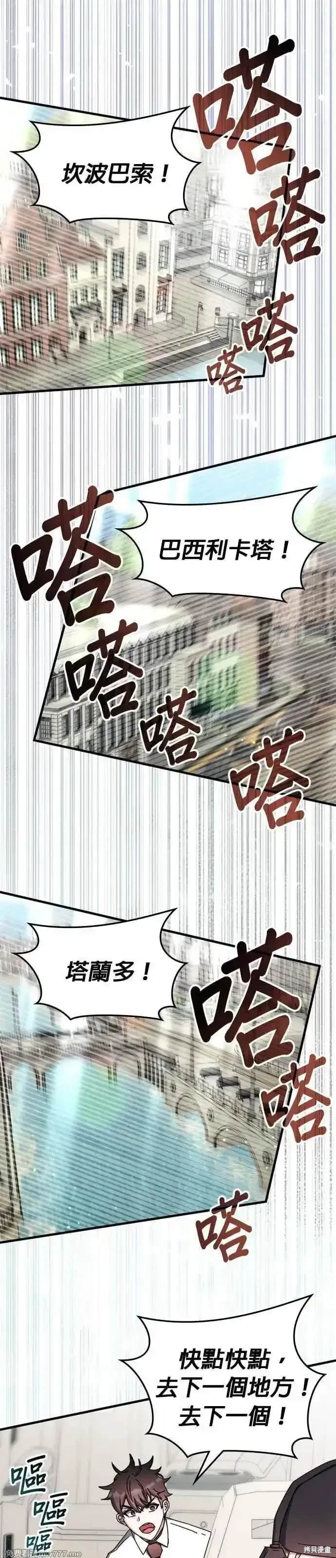 第101话