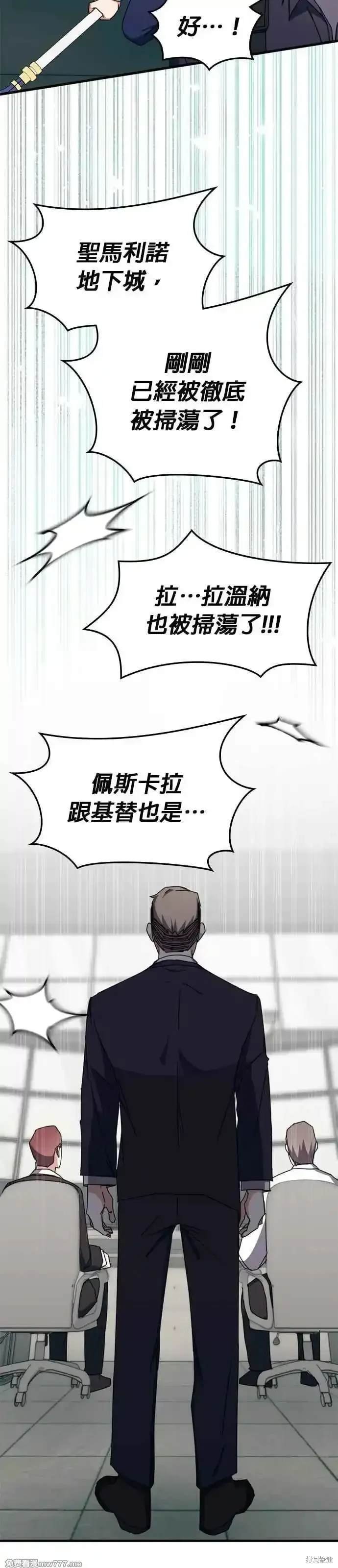 第101话