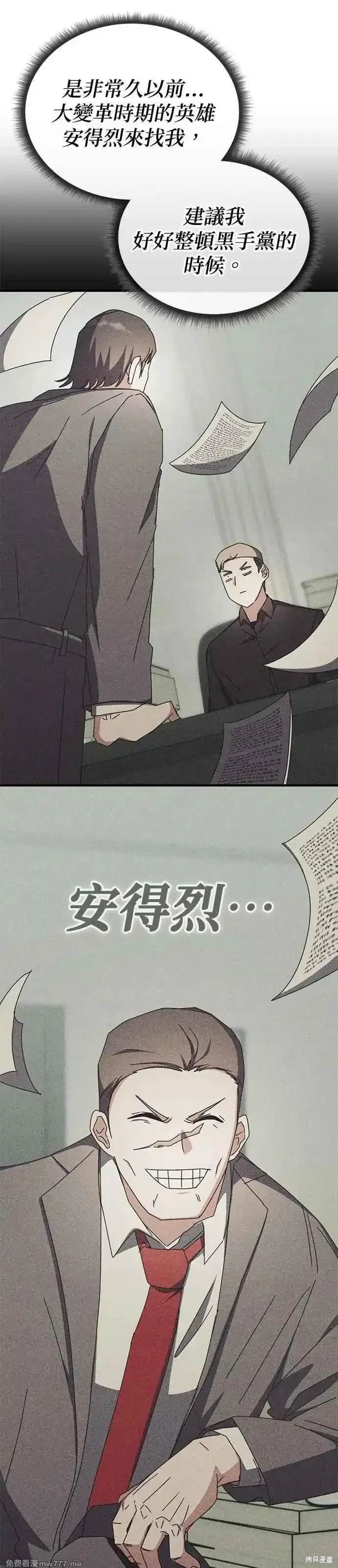 第101话