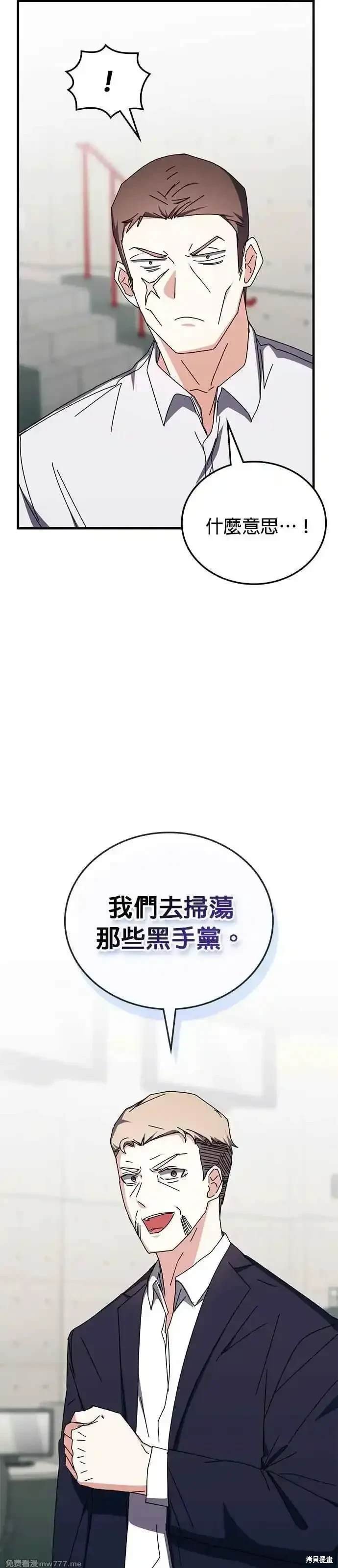 第101话