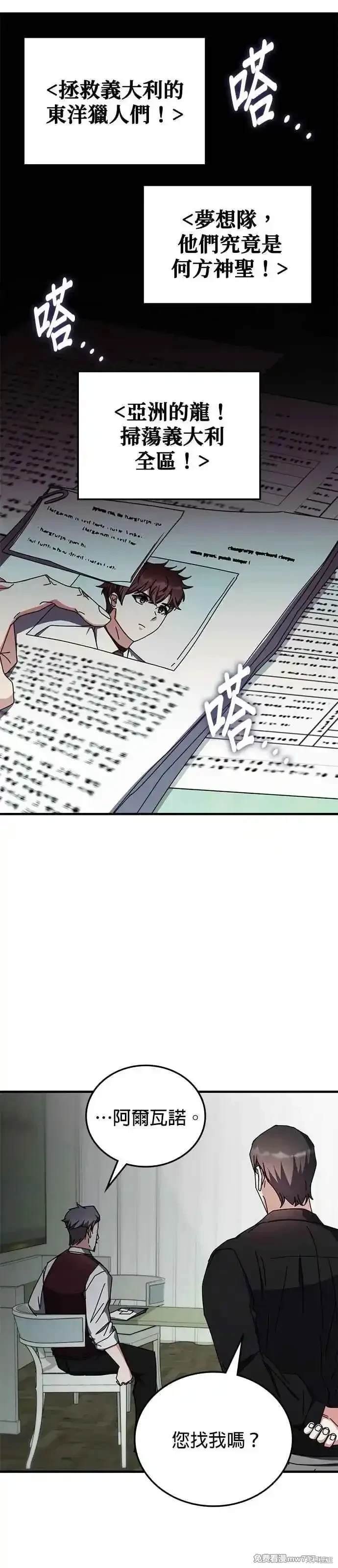 第101话