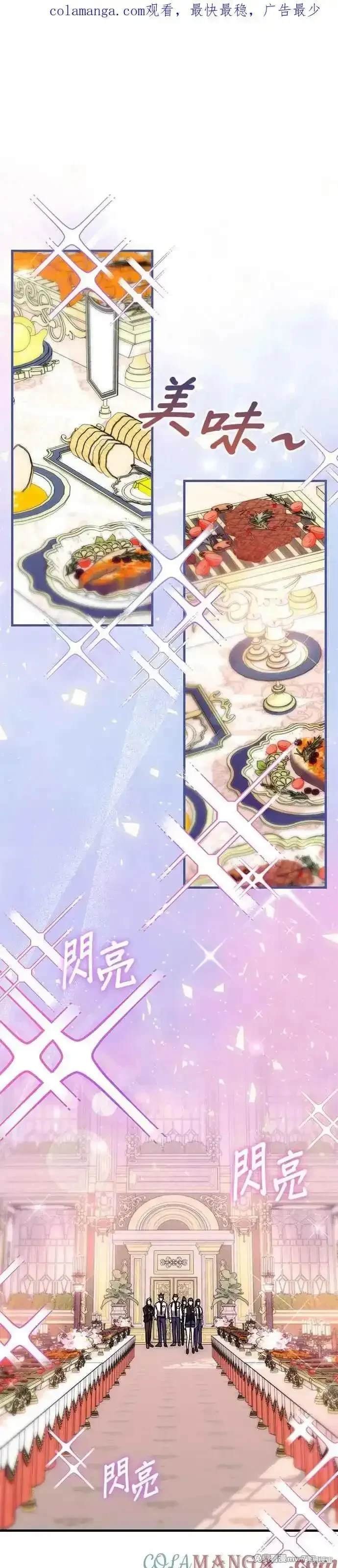 第102话