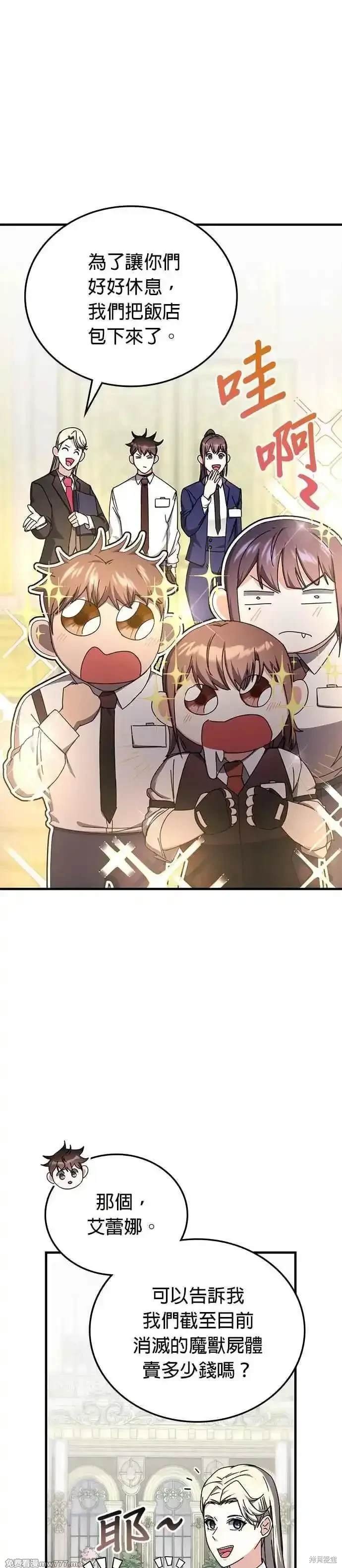 第102话