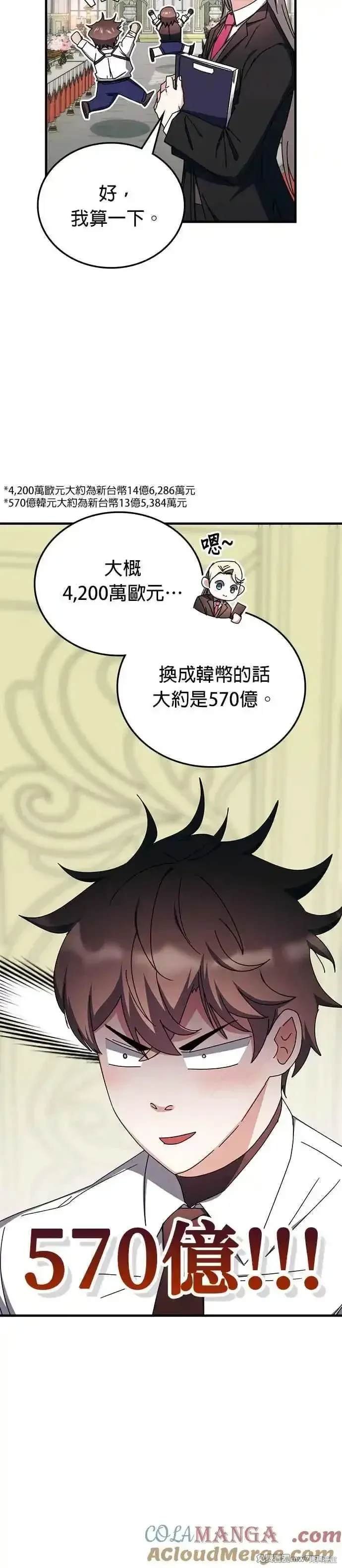第102话