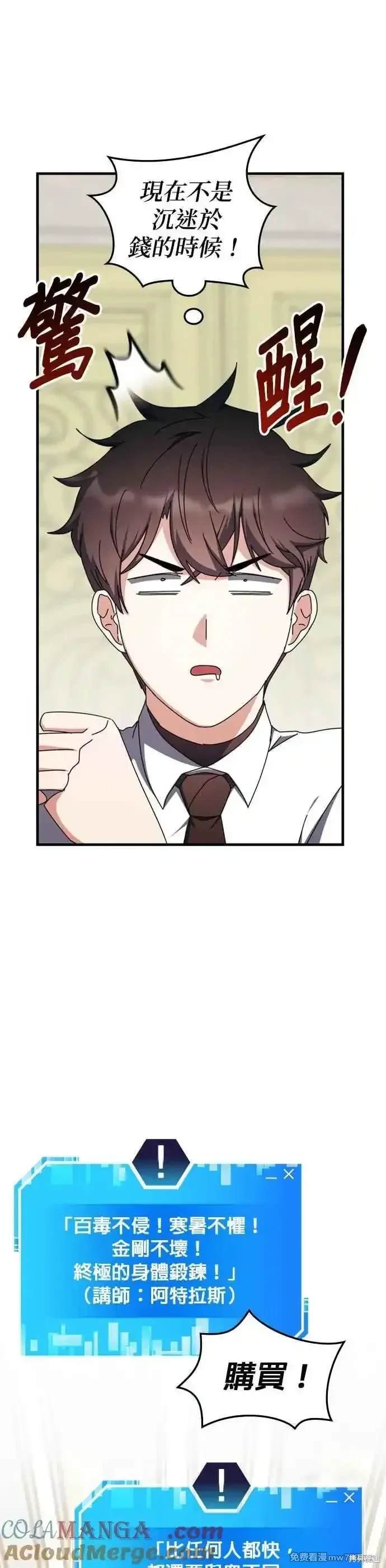 第102话