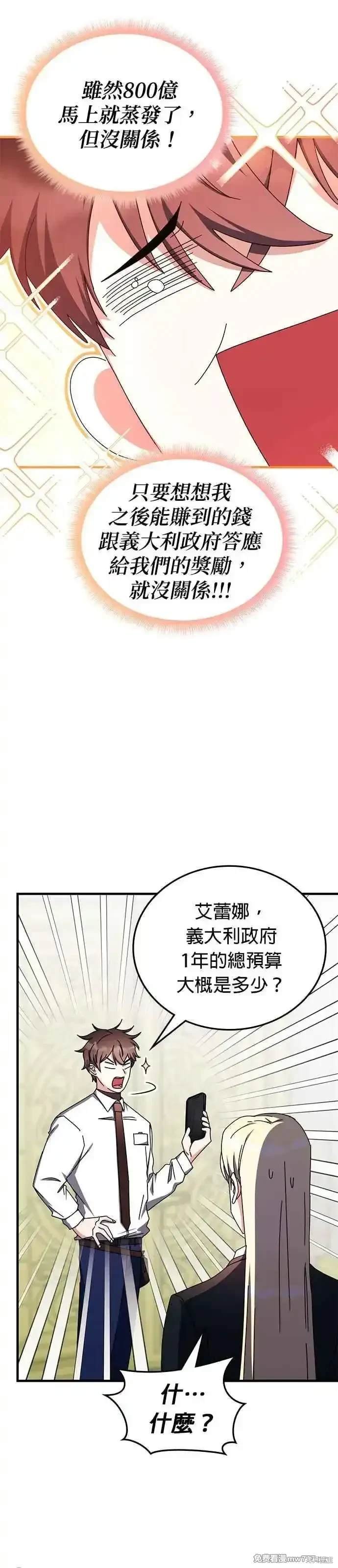 第102话