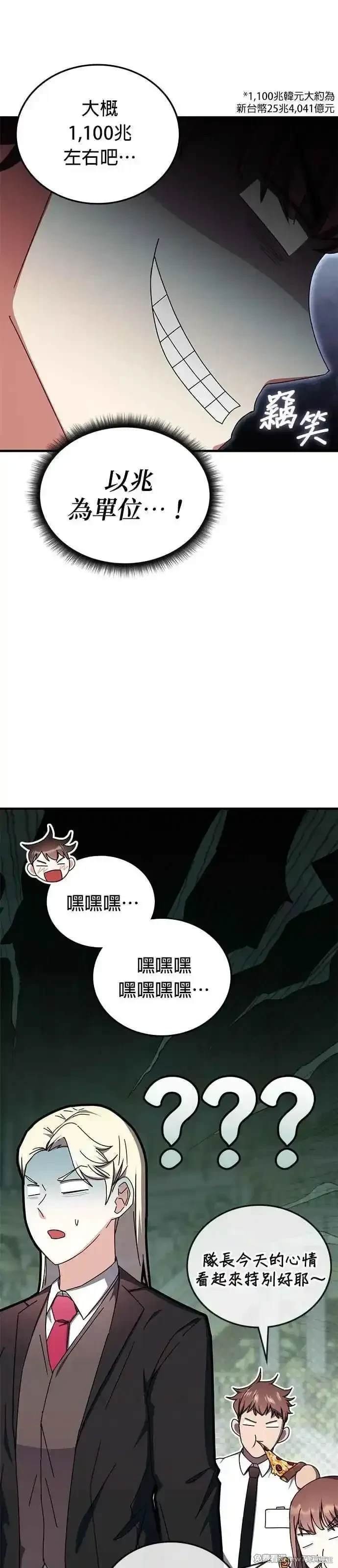 第102话