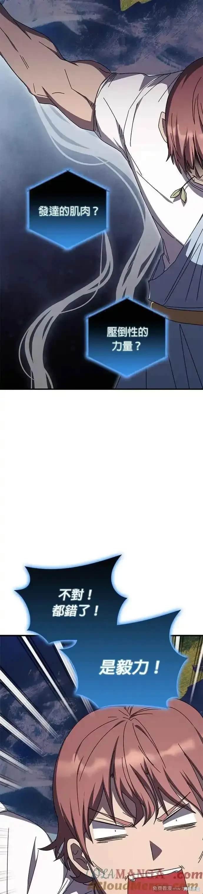第102话