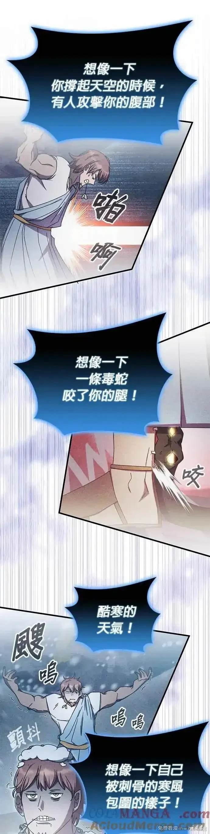 第102话