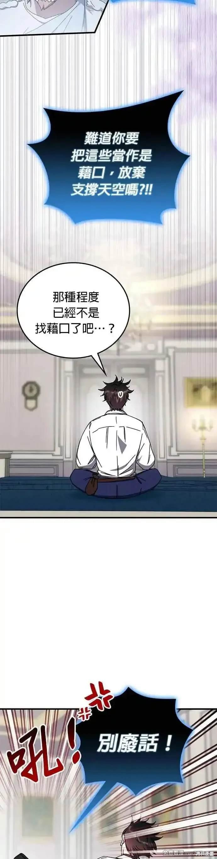 第102话
