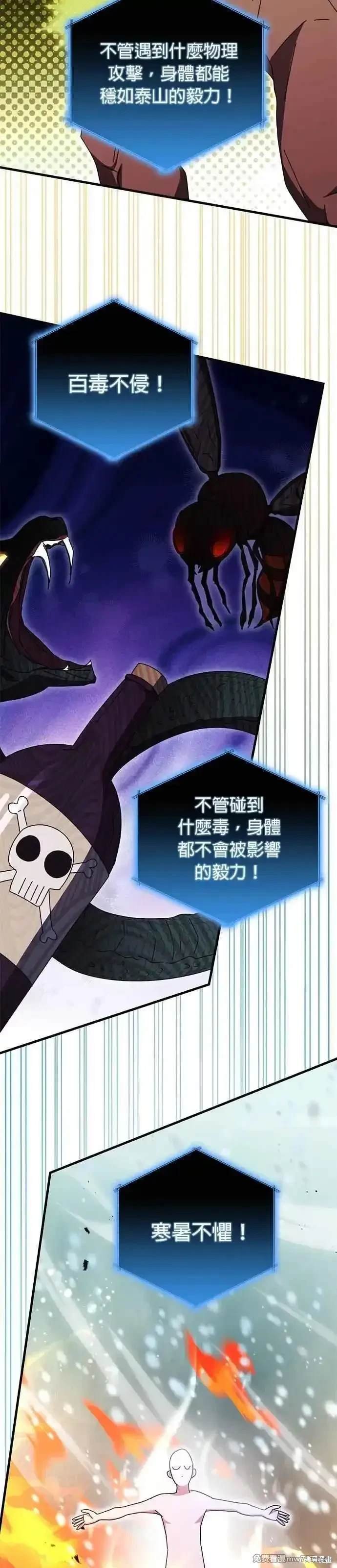 第102话