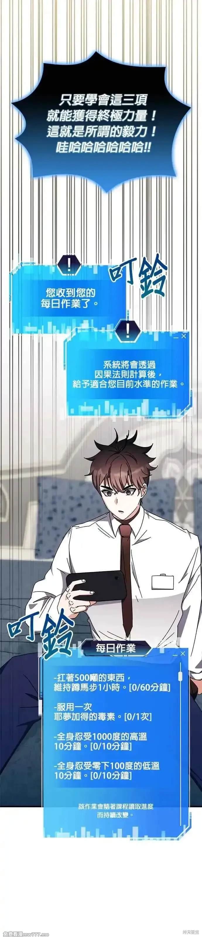 第102话