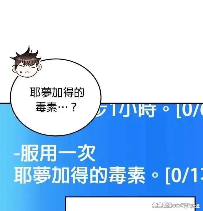 第102话