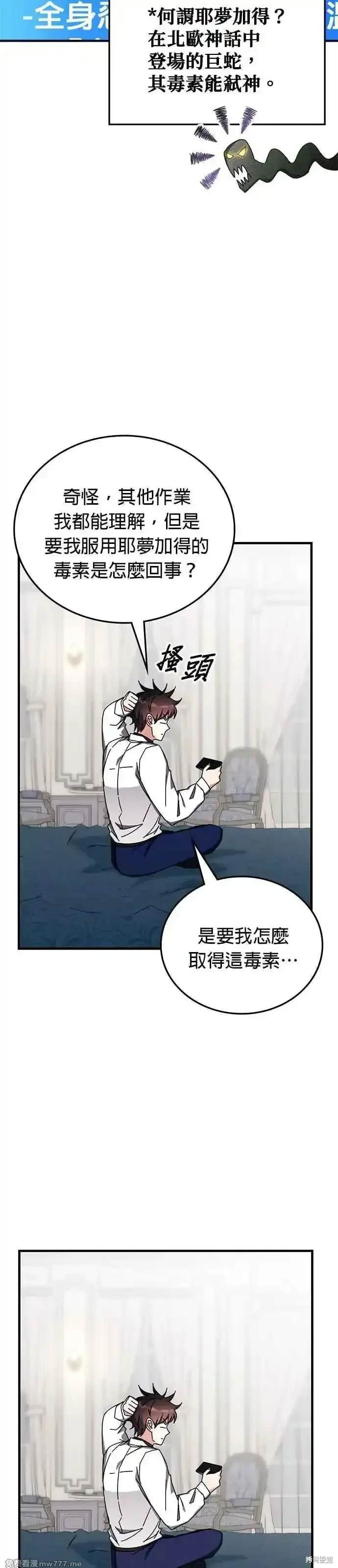 第102话