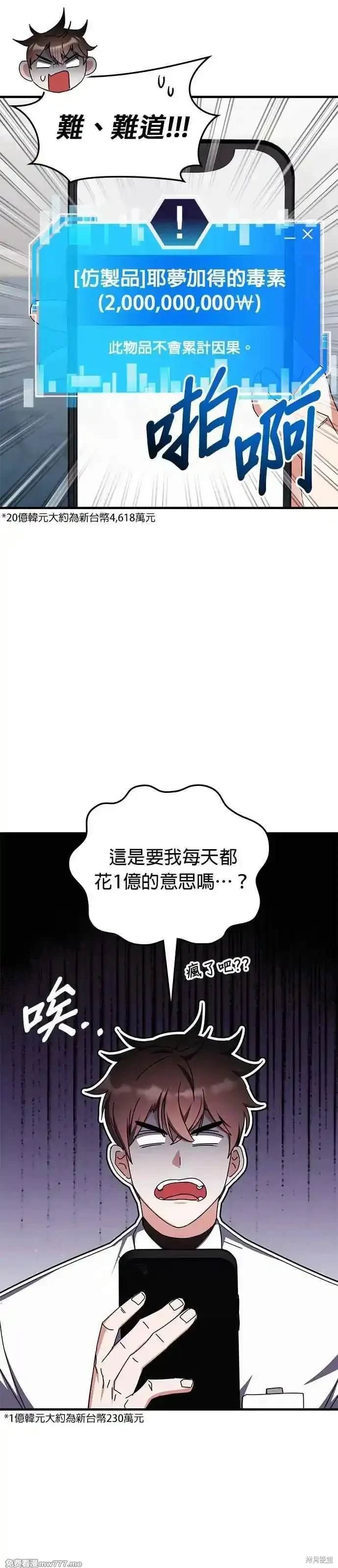 第102话