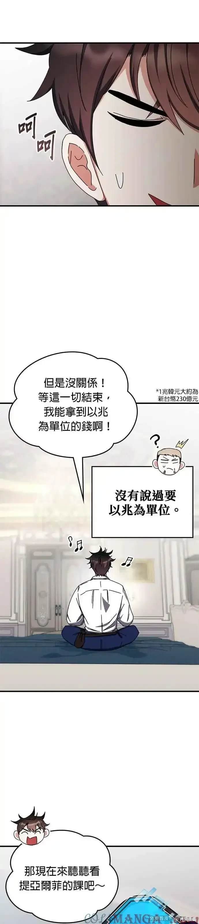 第102话