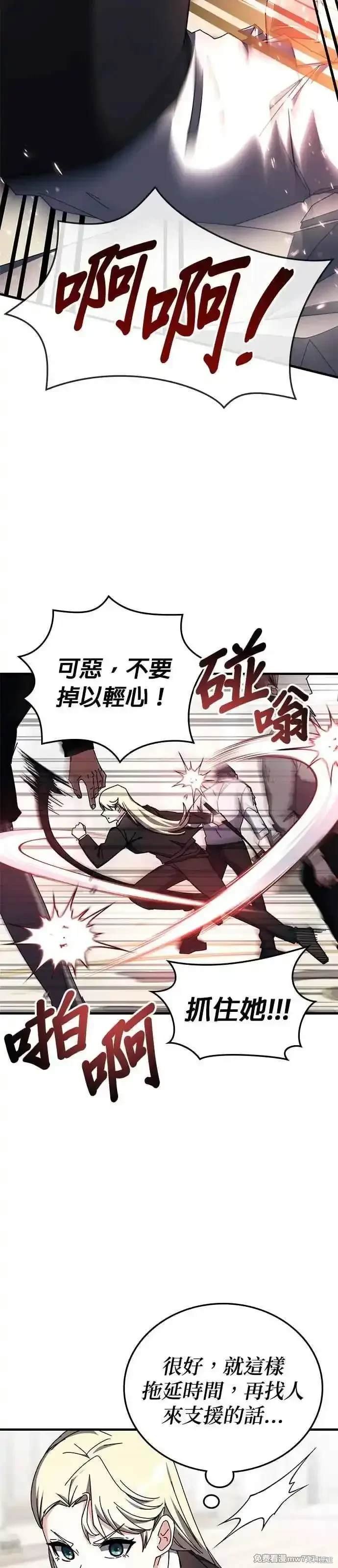第102话