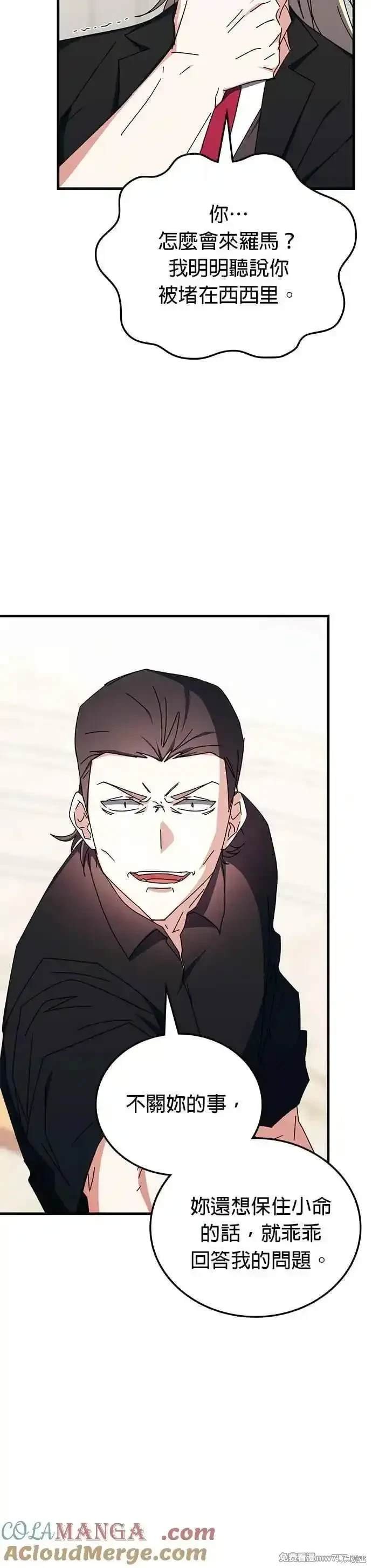 第102话