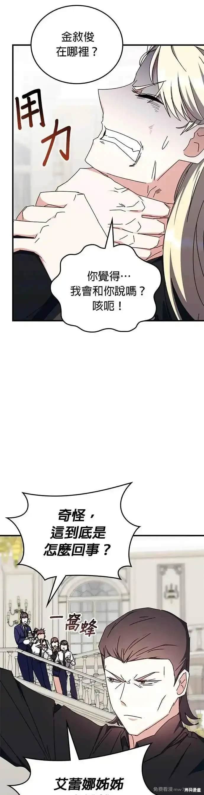 第102话