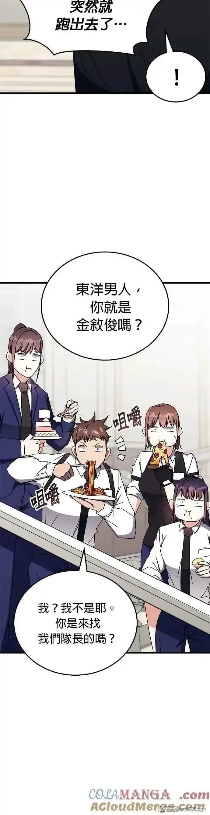 第102话