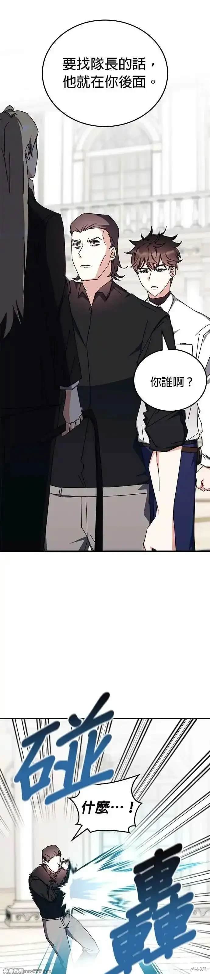 第102话