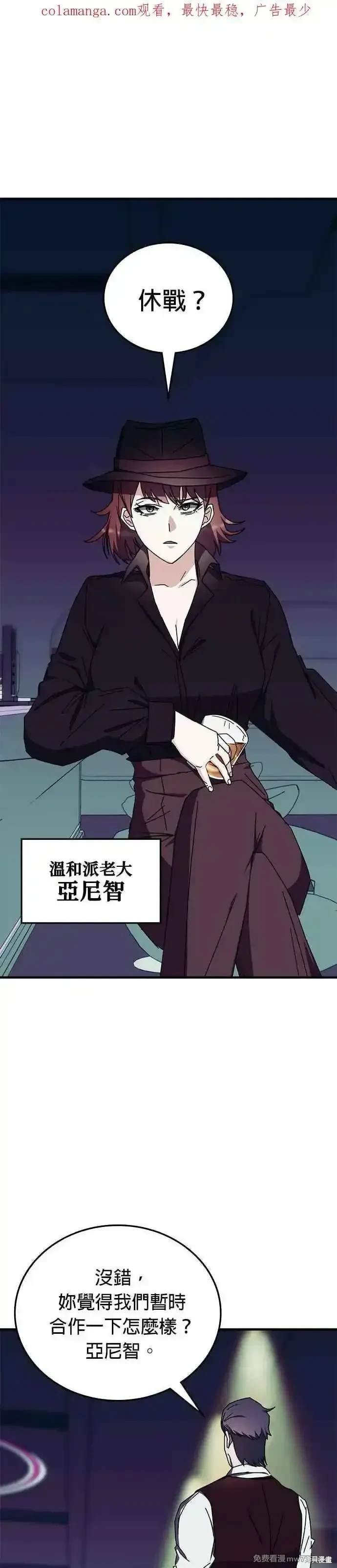 第103话