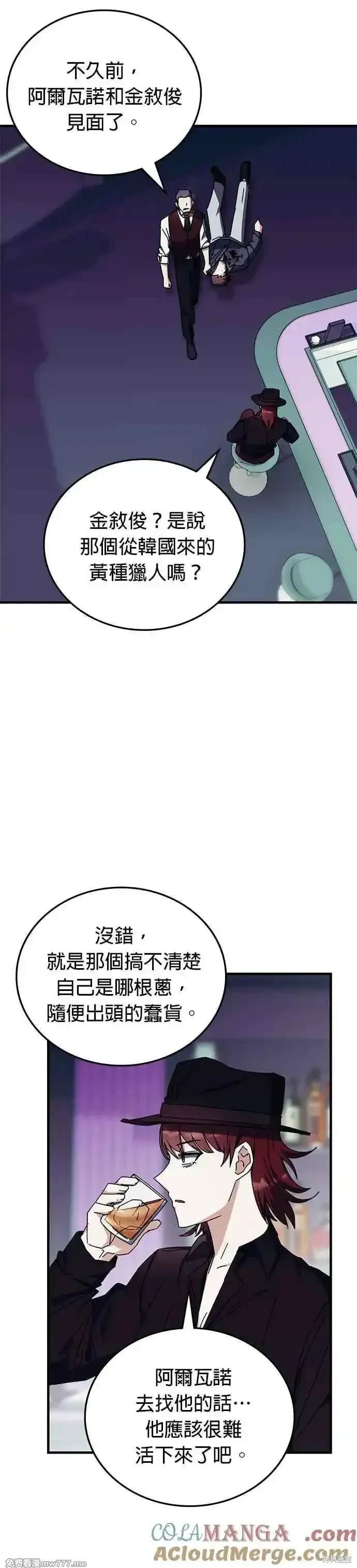 第103话