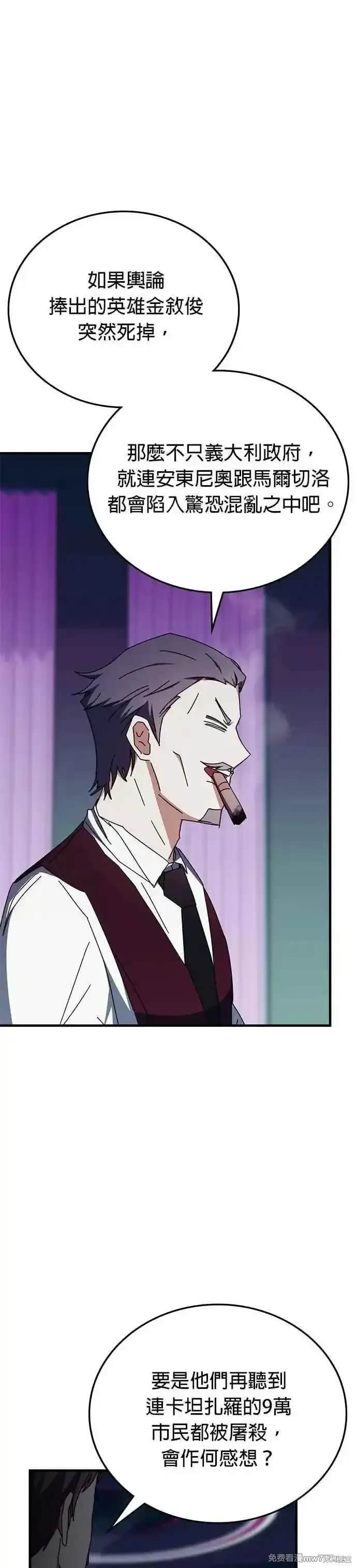 第103话
