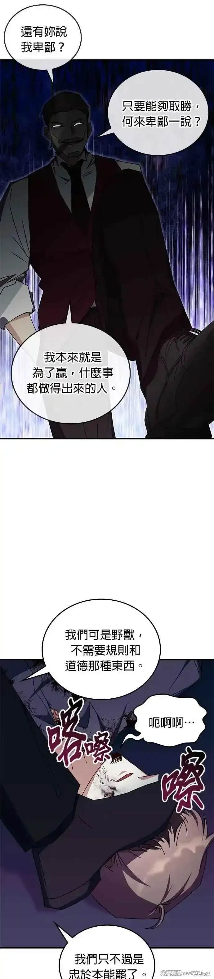 第103话