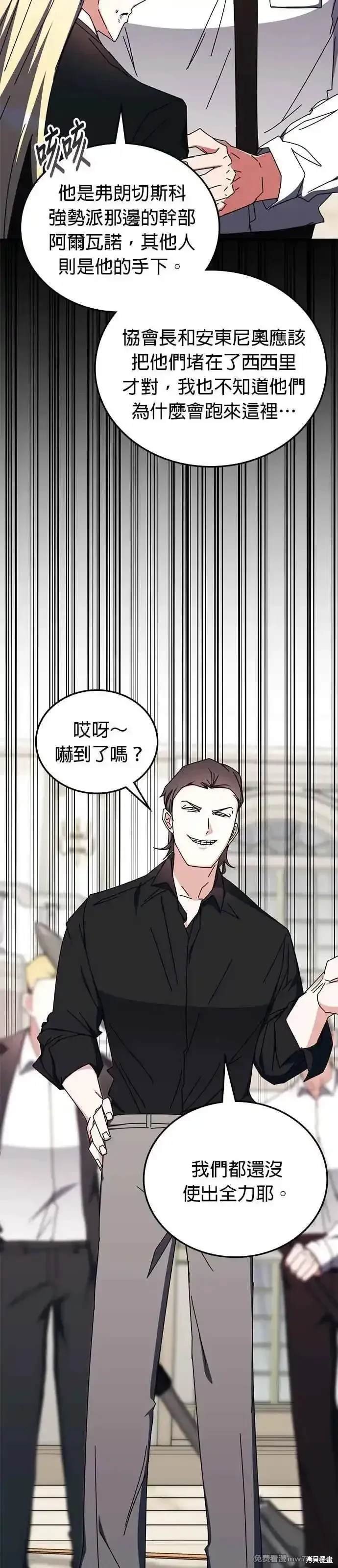 第103话
