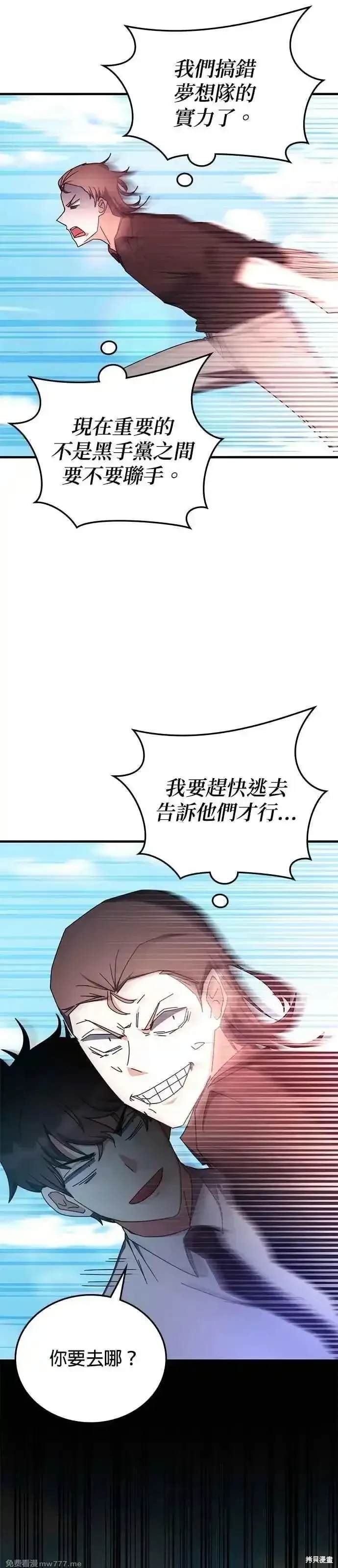 第103话