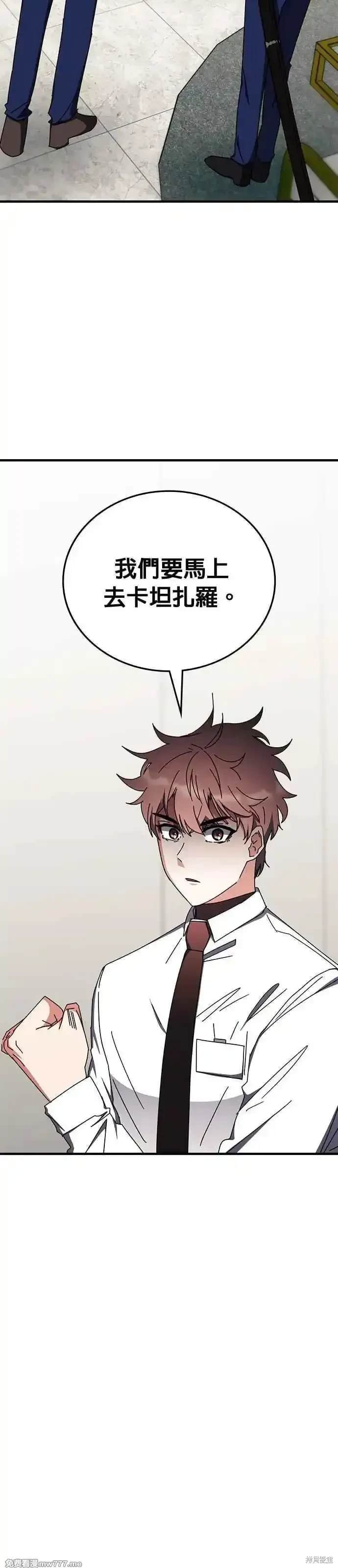 第103话