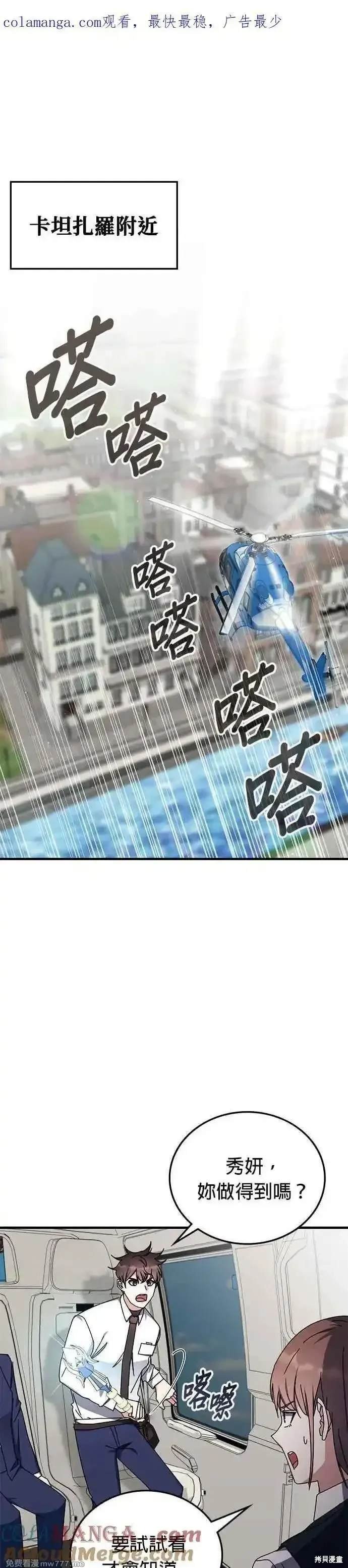 第104话