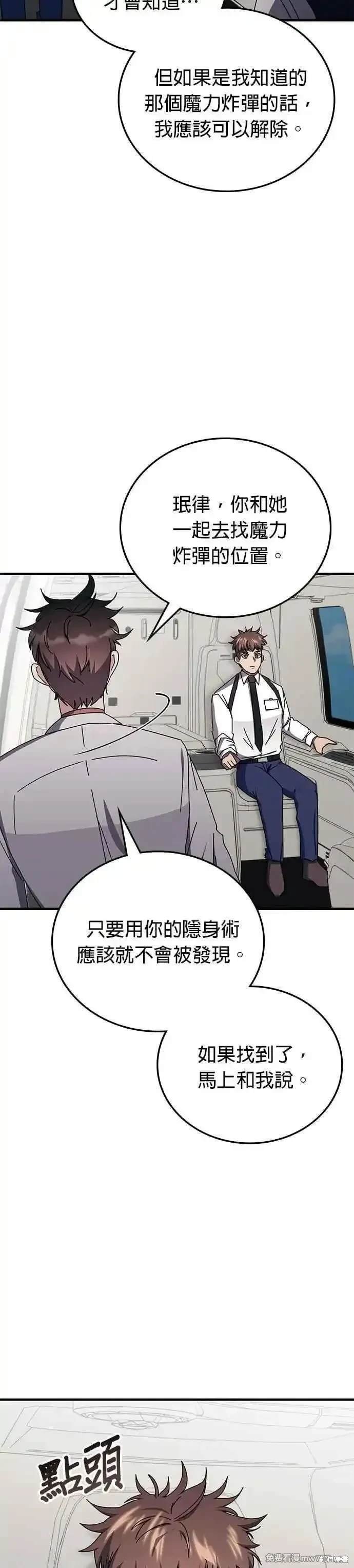 第104话