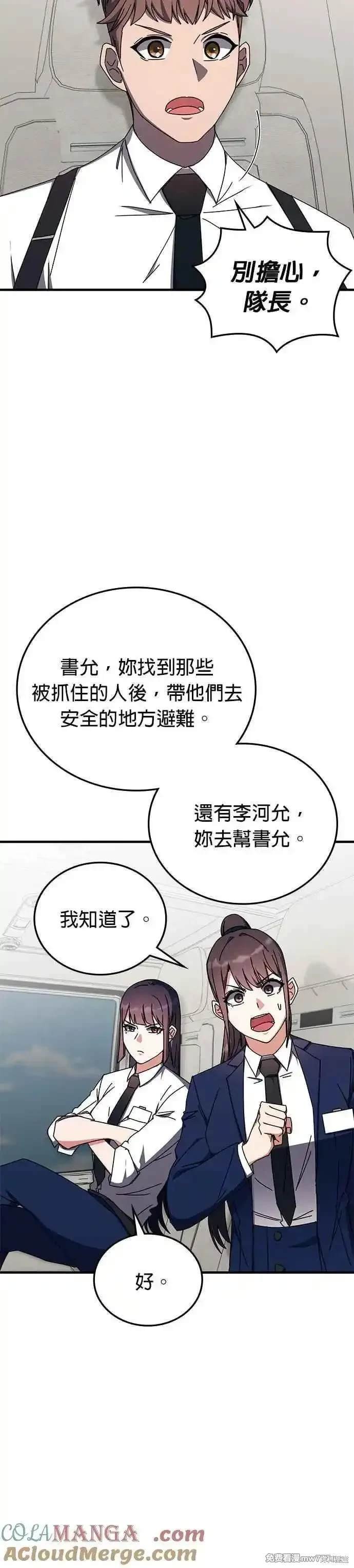 第104话