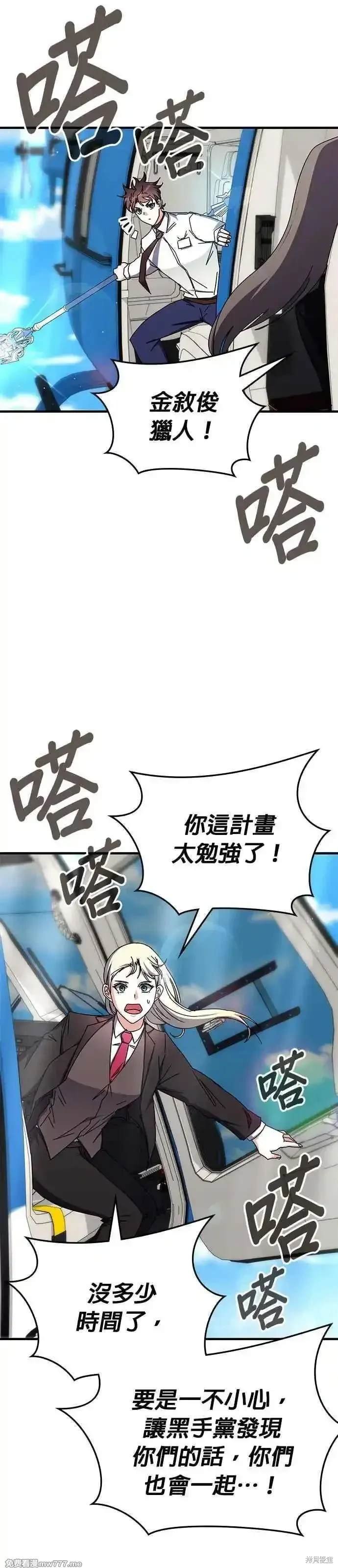 第104话