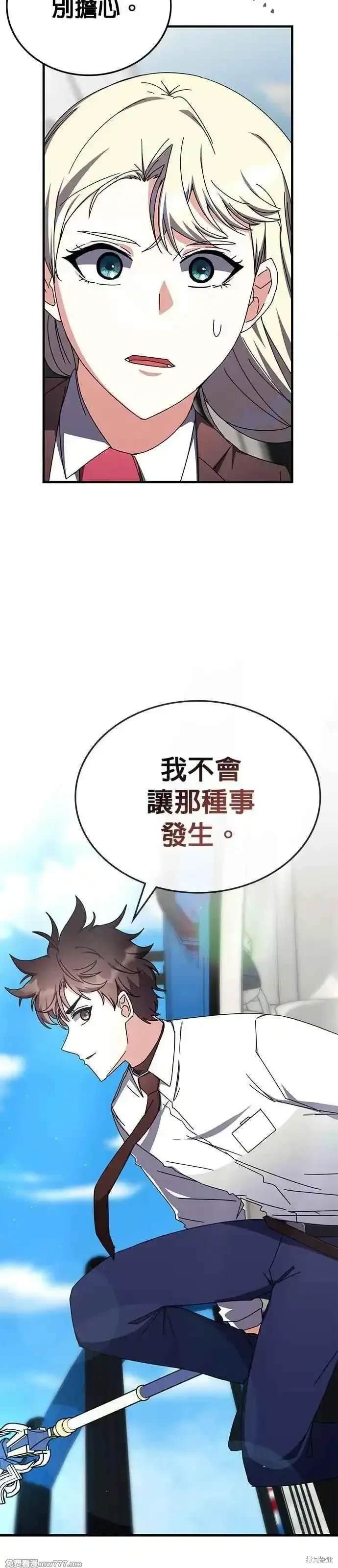 第104话