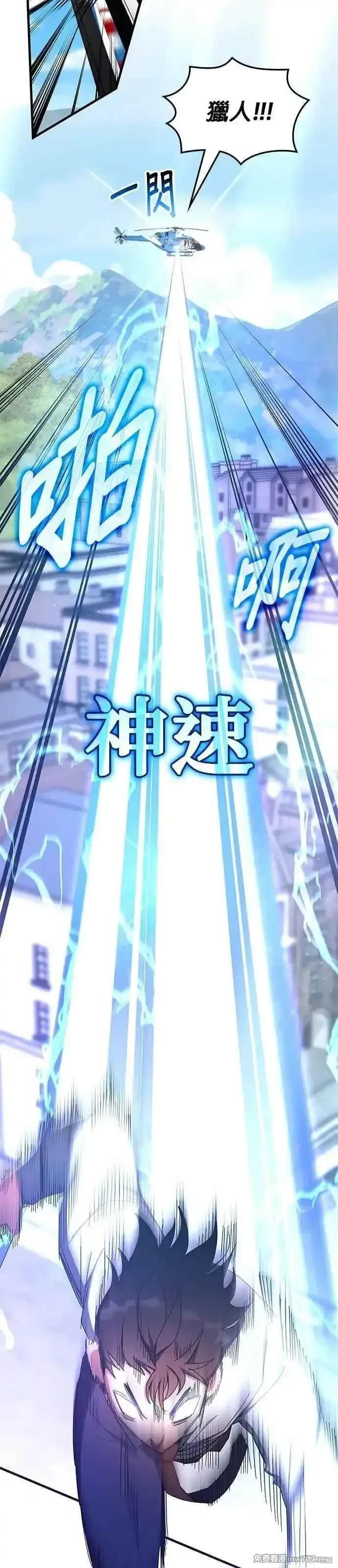 第104话