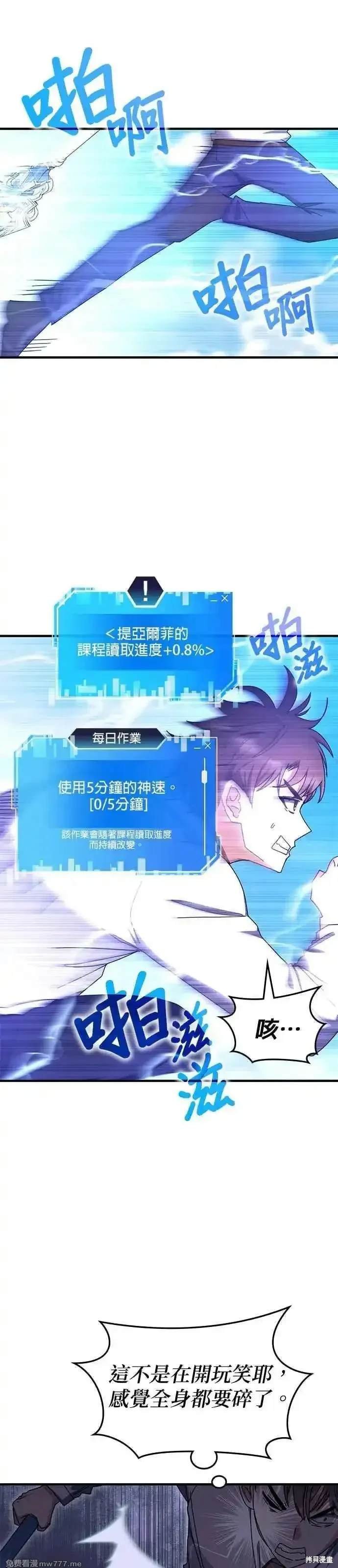 第104话