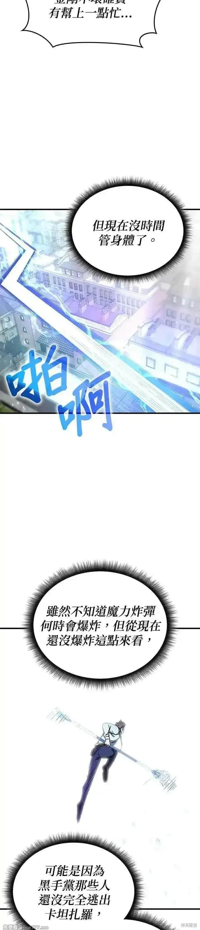 第104话