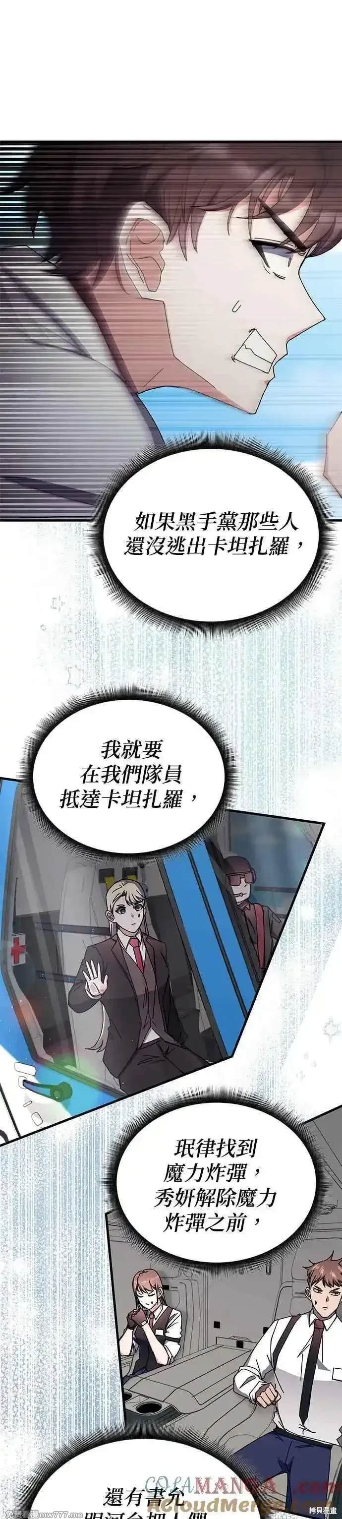 第104话