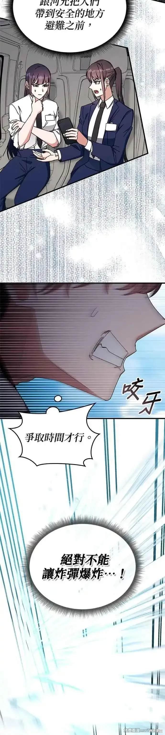 第104话